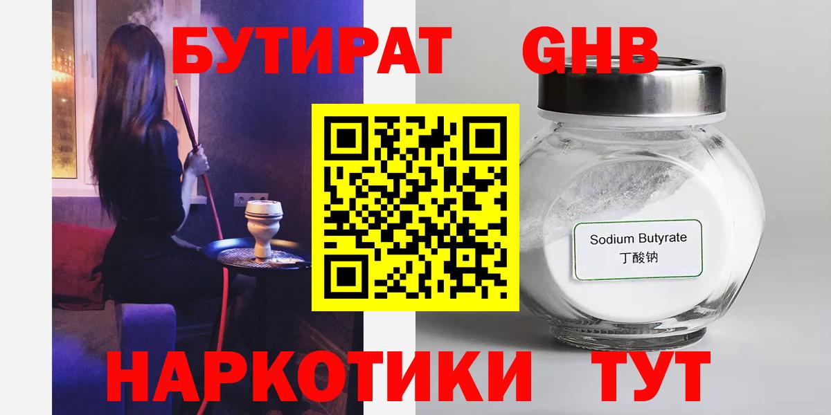 Гашиш  Вход с VPN  Конопля  Гулькевичи  МЕТАДОН  Гашиш  Меф МЯУ МЯУ кристаллы  КОКАИН 
