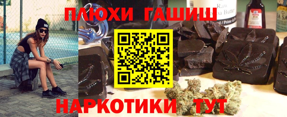 Гашиш индика сатива Гулькевичи