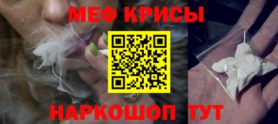 винт Малгобек
