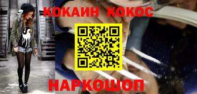 винт Малгобек