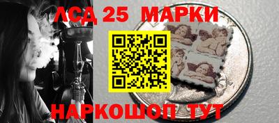 винт Малгобек