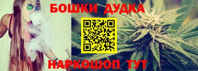 винт Малгобек