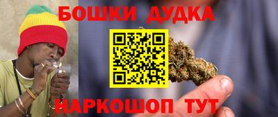 винт Малгобек