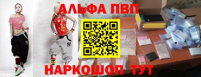 винт Малгобек