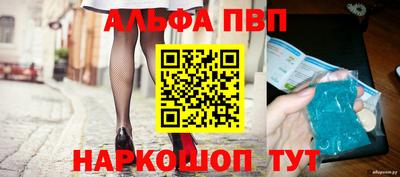 винт Малгобек