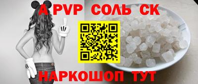 метадон Малоярославец