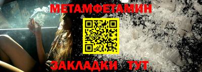 метадон Малоярославец