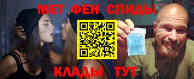 винт Малгобек