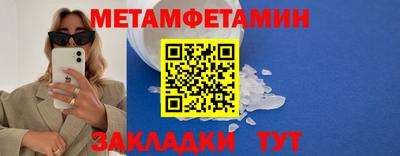 винт Малгобек