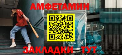 винт Малгобек