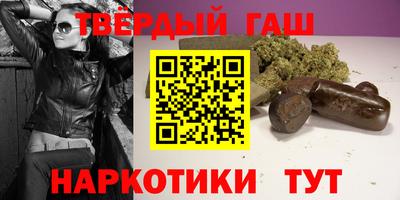 героин Мариинск