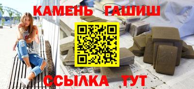 героин Мариинск