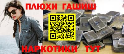 винт Малгобек