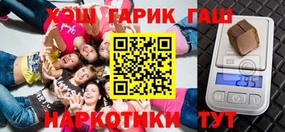 героин Мариинск