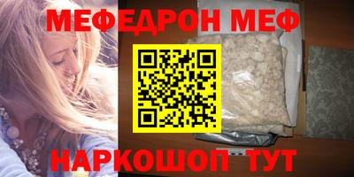 винт Малгобек