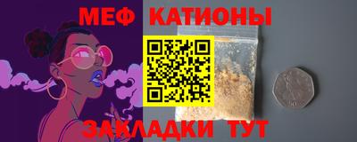 винт Малгобек