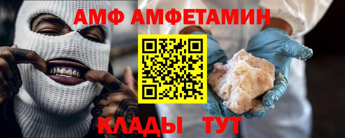 МЕТАМФЕТАМИН витя Гулькевичи
