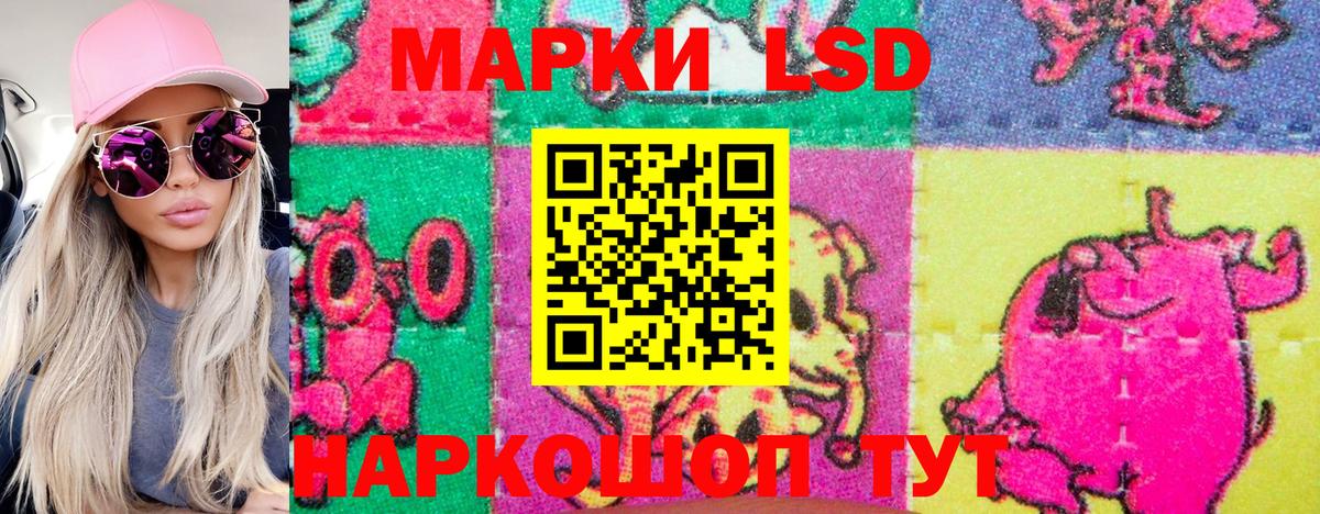 Марки N-bome 1500мкг Гулькевичи