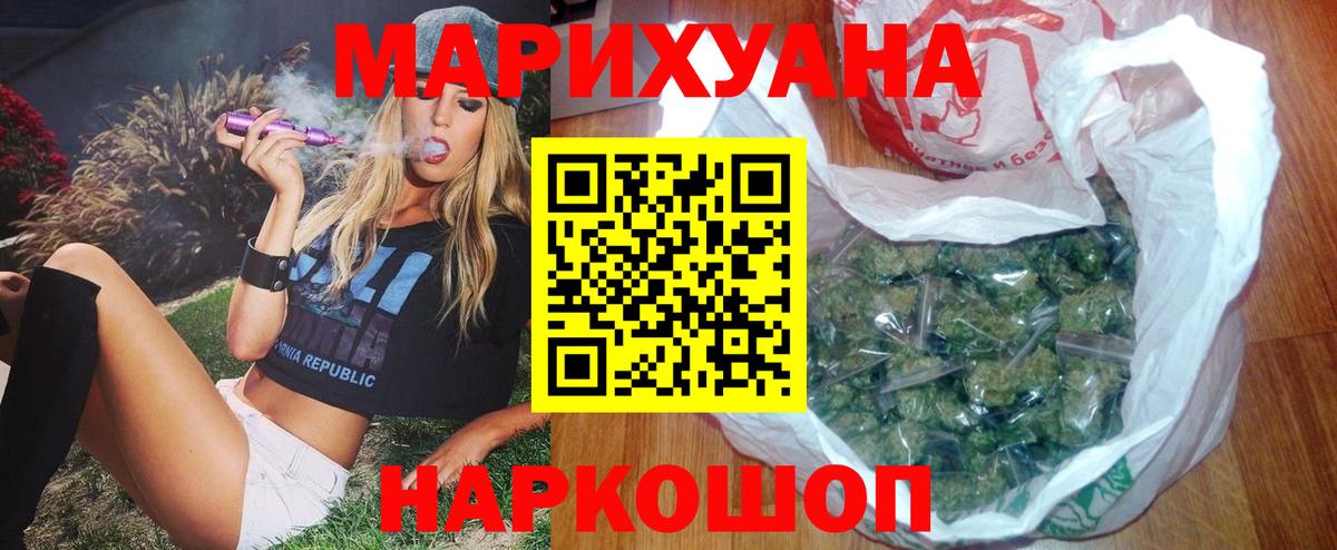 Гулькевичи  Шишки марихуана VHQ  Вход с VPN  МАРИХУАНА Amnesia  Марихуана Amnesia  Шишки марихуана планчик 